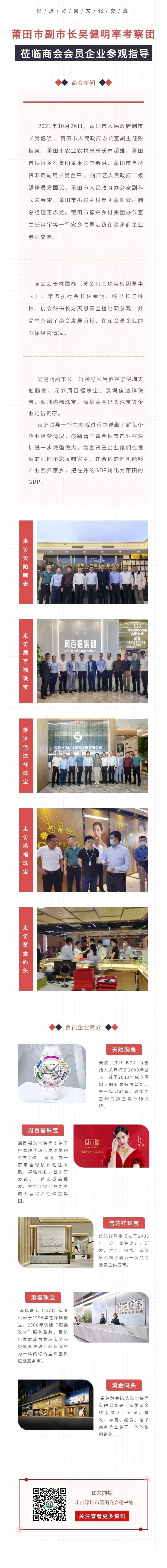微信图片_20250605111837.jpg